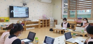 부영그룹, 부영 사랑으로 어린이집 언택트 교사 교육 실시