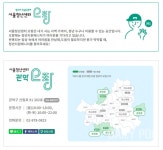 [솔직체험기] 신촌 청년주택 탈락하고 청년 상담 받은 후기