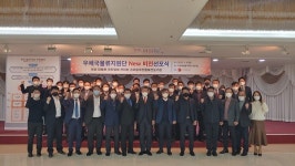 우체국물류지원단, 40주년 비전 선포