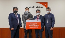 해외직구 배송대행 전문 지니집, 월드비전 통해 국내 결식 아동을 위한 기부금 전달