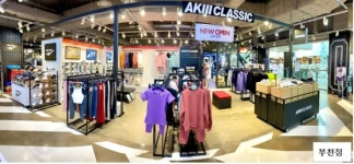 아키클래식, 이랜드리테일 8개점 동시 운영·출점 유통망 확대 판매 다각화