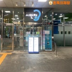  [솔직리뷰] 코로나19에도 가볼만한 곳, 서울 시민청 전시회
