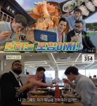 354 삼오사 포항에 방문한 알베르토, 럭키, 다니엘의 일상 영상 공개