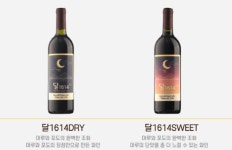 무주 덕유와이너리, 산머루와 포도를 블렌딩한 달1614 와인 출시