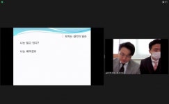 [체험기] 사회초년생을 위한 무료 재테크 강의! 재테크를 위해 중요한 점 4가지는?