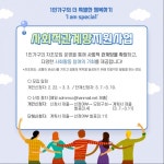 [1인가구 단신] 전남 해남군, 취약계층 건강 먹거리 구입 지원 外