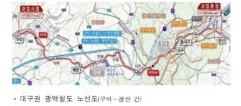 경부선 고속철도 서대구역 3월 31일 개통..KTX·SRT 다 운행