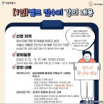 [1인가구 단신] 전북 전주시, 무주택 청년 대상 임대주택 공급 外