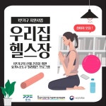 [1인가구 단신] 경기 의정부시, 저소득 취약계층 봉사활동 실시 外