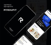 와이엠헬스케어, 피트니스 버티컬 플랫폼 마이루핏 론칭