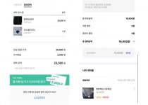 [내돈내산 솔직후기] 런드리고 vs 세탁특공대, 나에게 맞는 세탁앱은? 