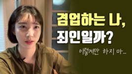 [N잡 인터뷰] 프로 N잡러 은똘, 퇴근 후 시간 활용으로 소득 차이 벌어져