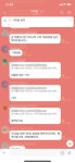 이제 우리는 이렇게 돈을 아껴요 요즘 사람들의 재테크