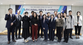 서울신용보증재단, 서울시 영세 소상공인에 1:1 노무상담 진행…선착순 100명