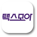 환급가능한 세금 확인 가능한 경정청구 서비스 택스모아 신규 런칭