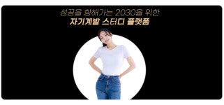 [N잡 인터뷰] 희스토리 대학원 졸업 후 프리랜서로 시작해 3번째 공간 사업을 열기까지
