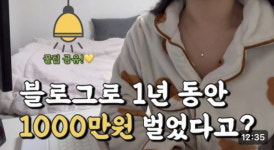 [혼삶인터뷰] 절약하며 취준하는 씽푸 중요한 순간을 위해 킵한다고 생각하면서 줄이고 있어요