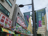 광명시가구유통사업협동조합, 2023 광명가구거리 가을 신바람축제 진행