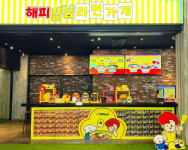 [팝업스토어] 오뚜기, CGV 용산아이파크몰서 해피냠냠 라면 가게 운영