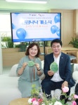 [1인가구단신] 관악구, 1인가구 교류·문화체험 복합공간 개소 外