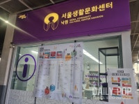 [체험기] 전통공예 보자기 가방 만들기, 묶는 방법에 따라 달라지는 보자기 포장법을 배워보자