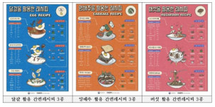 혼자서도 잘 먹자! 청년 1인 가구 영양교육 프로그램 나DO한끼 개발
