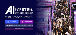 AI EXPO KOREA 2025에서 만나는 오픈네트웍시스템…IT운영자 위한 솔루션 선보인다