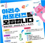 [이슈talk] 서울시 아리수 음용 장려, 현실성있나? 수돗물이 아니라 배관이 문제