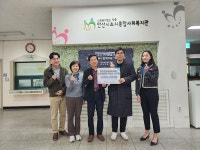 경기청년 연구 랩업 GIG팀, 경기도이민사회통합지원센터·안산외국인주민상담센터 운영 사회복지법인 강물에 상금 전액 기부