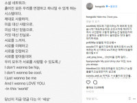 유아인, 의미심장한 SNS 심경, 골육종 병역 면제때도..서태지 노래 인터넷 전쟁 가사 무슨의미?