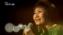 박재란, 심장마비로 먼저 떠나 보낸 막내딸 박성신 생각에 울컥!