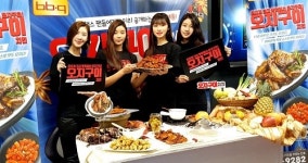 BBQ 평창올림픽 보며 오지구이치킨 즐기세요