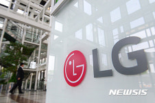 LG복지재단, 서울 용산에 맑은숲 어린이집 기증