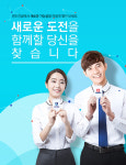 [채용소식]반도건설, 우미건설, 이테크건설, 일성건설, 양우종합건설 등 수시채용