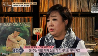 혜은이, 나이 예순 넷..한때 아파트만 다섯 채..남편 김동현 200억 빚 갚은 눈물의 인생사!