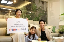 한샘, 이사 서비스 한샘마이홈 선보여