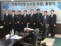 자동차산업의 우울한 미래...다 함께 등불이 되자