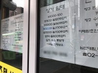 [르포]폐허로 변한 경리단길, 사람도 가게도 없다