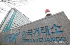 삼성바이오로직스-한국거래소 상장 커넥션 의혹,  진실은?