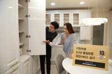 한샘, 부엌가구 키친바흐 10년 품질보증…고객 감동 실현