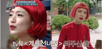 '놀라운토요일' 안영미는 스스로를 무식욕자 라고 칭하며...