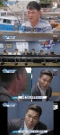 편애중계 이날 첫 번째 선수로 창외마을...