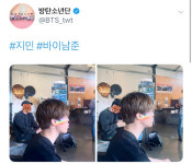 방탄소년단 제이홉-RM, 트위터에 올린 사진으로 지민, 41개국 실시간 트렌드