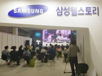 [르포] 2019 삼성웰스토리 푸드페스타에서 펼쳐진 세 가지 場