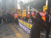 라임펀드 투자 피해자들, 대신증권 본사 앞에서 시위