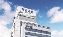 제일약품·제일헬스사이언스, 대구시의사회에 1억원 상당 의약품 기부