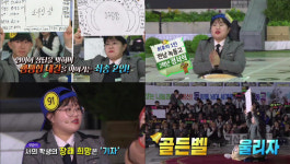 고흥녹동고등학교, 도전골든벨 동방견문록 마르코폴로는 누구?