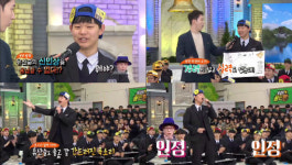 대전동산고등학교 도전골든벨 도전 교훈은 건강, 정직, 성실