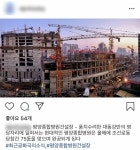 평양 여성들, 트램 안에서 스마트폰으로 뭘 보는 걸까