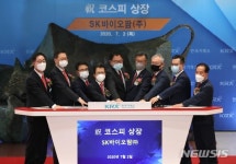 SK바이오팜 거침없는 진격, 삼성바이오·셀트리온 위협하나